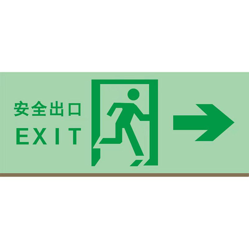 智能發光磚