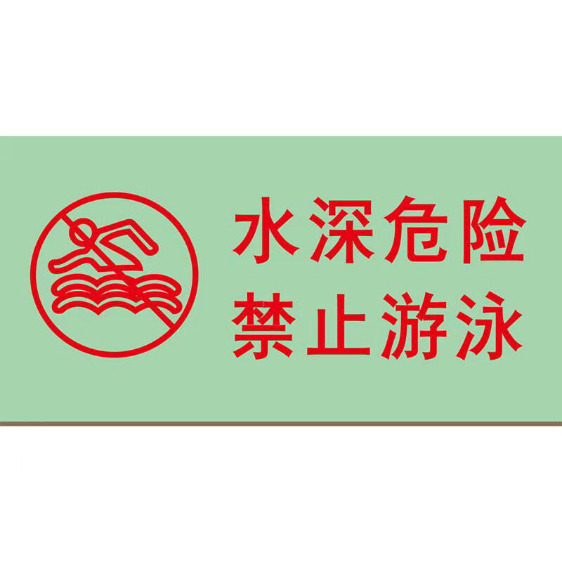 智能發光磚