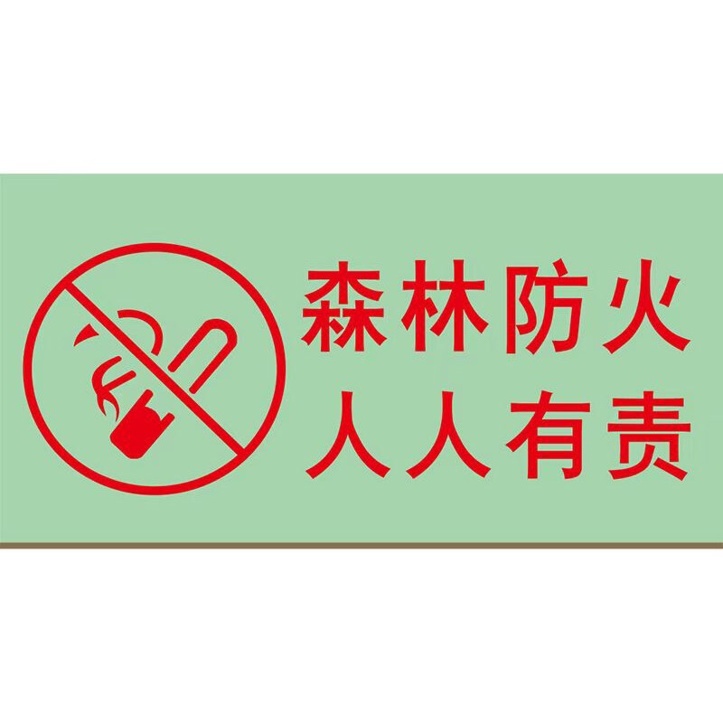 智能發光磚