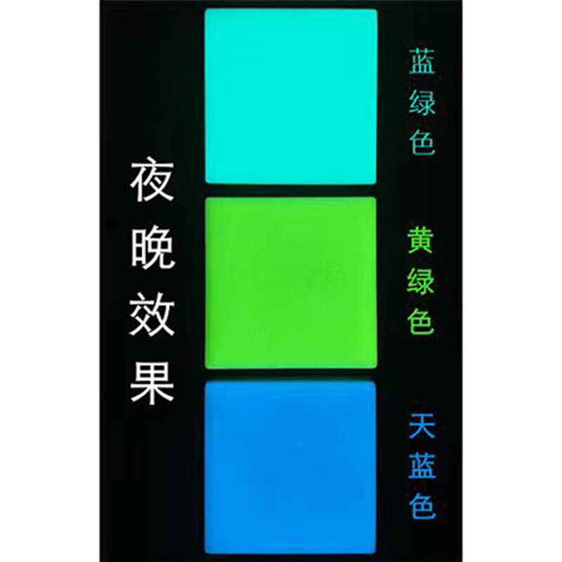 自發光地磚燈